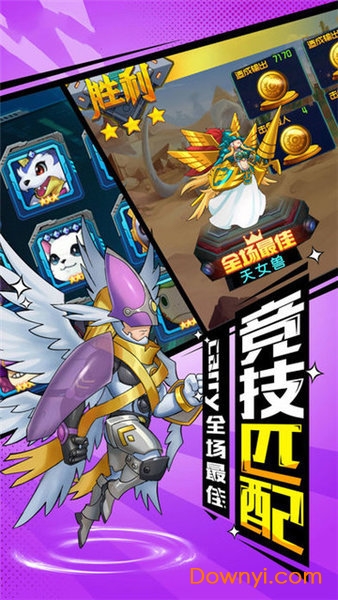 进化吧数码兽内购版 游戏截图