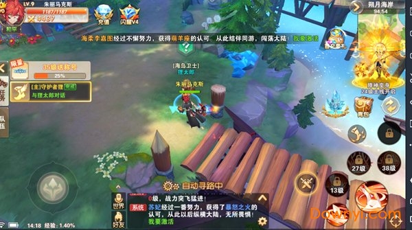 勇者之战内购最新版 游戏截图