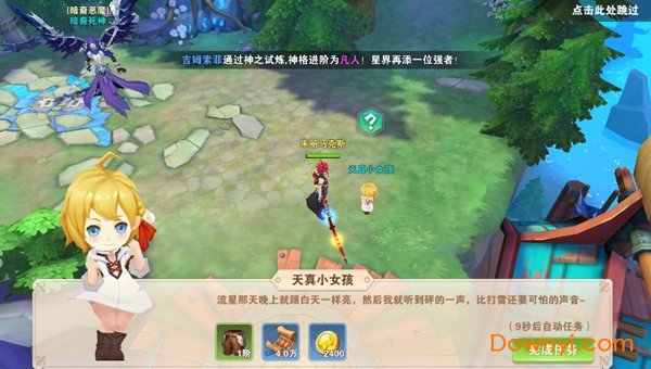 勇者之战内购最新版 游戏截图